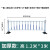 赫棠定制 市政道路护栏 蓝白色 1200×3000mm 重约8kg 含1根立柱 1套