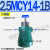 2.5液压泵80变量柱塞泵16 25 32 40 63 5/10MCY/PCY/SCY/YC 2.5MCY14-1B 标准轴头14
