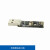智能车无线串口透传模块无线传输模块USB转串口 无线转USB