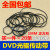 影碟机录音机复读机CD光驱VCD激光头EVD机芯DVD进出仓皮带传动带 50mm(一包十条)