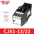 德力西直流接触器 CJX1-9/22Z 12Z 16Z 22Z DC24V DC220V 48V11 CJX1-12/22Z 直流36V