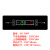 饮料冷藏柜温度控制器厨房柜温控器传感器双温风机 YK-717 YK-740F下冷冻上冷藏