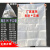 特大号透明平口pe大塑料袋子防尘防潮商用加厚包装薄膜内膜袋 100*120 50个  特厚20丝