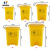 小米（MI）生态米家通用医疗废物大号脚踩式垃圾桶黄色脚踏带盖诊所用分类箱20升30L 医疗垃圾桶15L【黄色】