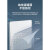 德力西（DELIXI）空白面板 DE898御彩系列砂陶棕开关面板墙壁暗装超薄玻璃磨砂86型定制