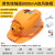 太阳能带双风扇的安全帽子夏季工地施工国标男领导加厚可充电头盔 黄色8000mA双风扇带头灯