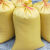 样品编织袋子稻子塑料蛇皮袋子玉米100斤定制农用粮食  2条饲料试 40公斤55/97加厚
