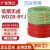 冠缆 WDZB-BYJ电线单芯硬线低烟无卤商场耐火阻燃电缆  WDZB-BYJ 6平方（100米）红