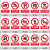 工厂车间安全标语标牌贴纸生产警示标识禁止吸烟提示牌警告标志牌 C-04必须戴防护面具 30*40cm