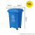 垃圾桶大号大容量带盖干湿小区厨房工业室外加厚公园分类景区学校 蓝色50升加厚桶可回收物