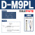 定制SMC型磁性开关D-A93 D-M9B气缸磁感应传感 D-M9BZ 5米