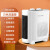 美菱（MeiLing）取暖器家用电暖风浴室热风机办公室小型暖风机节能台式电暖气桌面风扇 白色升级温控款