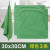 家政保洁专用毛巾吸水擦地桌布百洁布家务清洁抹布厨房用品加厚细 绿色3条装30*30CM(加厚)