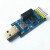 USB转TTLUSB转串口UART模块FT232RL带电压隔离-信号隔离