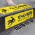 零悉 小心台阶提示贴 PVC斜纹防滑地贴 防水耐磨标识贴安全警示贴 5张装