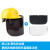 电焊面罩带风扇安全帽翻盖风式防护罩夏季防晒头戴式轻便氩弧焊 黑色组合+1个黑色屏+1个透明屏