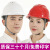 HKNA安全帽工地国标ABS工程施工安全帽建筑领导电工加厚防护安全帽 V型国标旋钮桔色