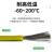 耐高低温线硅橡胶多股镀锡铜芯软线黄绿双色接地线1/2.5/4/6平方 0.5平方 100米 外径1.9MM 100m