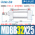 标准气缸MBB/MDBB32/40/50/63/80/100/125-25/50/75/100/15 MDBB32x25