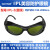 激光防护眼镜护目镜 镭射防辐射美容脱毛仪焊接雕刻 TIPL-2强闪光脱毛仪 国际认证