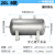 定制不锈钢储气罐304真空缓冲罐气包5L10L20L压力容器储气筒压力 20LB磨砂材质
