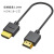 高柔HDMI2.0细线HDMI MINI单反相机 监视器高清短线0.5 1米 极细 3.2mmHDMI(A-D)高清线 1.5米