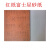日本进口星砂纸SANKYO干砂皮木工油漆专用沙纸全国 120#一张