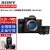 索尼（SONY）Alpha 7R V全画幅微单ILCE-7RM5数码相机8K超清视频拍摄A7RM5 含索尼50mmF2.5定焦G镜头 套餐一