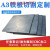 适用Q235铁板激光切割加工45号钢板65MN耐磨板 Q355B来图定制打孔焊接 4毫米厚 20cm *50cm