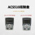 变频器ACS510系列风机水泵1.12.25.57.51115KW三相变频器定制 ACS510-01-046A-4 22KW 22千