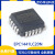 驭舵EPC1441LC20N PLCC20 微控制器芯片 集成电路ic 全新原装现货