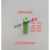 镍氢NI-MH5号AA尖头平头1.2V2.4V带焊脚焊片话筒剃须刀理发器电池 绿色1500 - +焊片2.4V