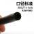 创力恒黑色硅胶管橡胶管软弹力耐高温工业级胶管10mm12mm14mm 定做