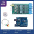 恒盾达 开发板套件肌肉电六导肌电开发套件智能可穿戴烧录器  ArduinoUNO套件