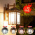 太阳能壁灯中式家用户外室外露台墙壁花园别墅防水led超亮 东京亭壁灯 接电款(送LED灯