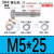 M5M6M8不锈钢螺丝螺母套装组合加长304外六角螺栓连接件a2-70 M5*25毫米(10套)
