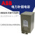 电容器CLMD43/20.8Kvar480V三相电力低压并联无功补偿薄膜自愈 CLMD43 20 8Kvar 480V