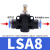 LSA4气动气管节流阀接头管道限流调速阀SA8可调12mm10直通管式SA6 蓝LSA8