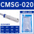 磁性开关CMSG-020-CMSJ/DMSE-N/P气缸感应器电子式DMSH-020 DMSJ-020