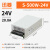 大功率开关电源220转24V直流600W800W1000W3000W 12/36/48V变压器 S-500W-24V 20.8A