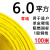 电线电缆6平阻燃家装国标单股铜芯入户主线【硬线】 阻燃BV6平方黄色100米