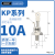 螺旋式单相晶闸管3CT可控硅三极管KP5A20A50A100A200A大功率1600V KP10A