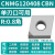 澜世 数控刀片超硬立方氮化硼金刚石硬钢铸铁车刀粒 CNMG120408单刃可用/5片 