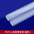 16pvc20mm穿线管阻燃电工套管电线管接头线管水管管件配件胶水 pvc 20边卡颜色备注