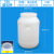 龙程塑料圆桶酵素桶加厚方形水桶工业储水化工桶定制 25L扁方桶