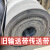 轻微磨损二手尼龙输送带阻燃平胶带旧橡胶传送带钢丝带运输带皮带 0.1米宽x4-5毫米厚 （每米价格）