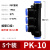 芙鑫  气管快速接头  PK-10（5个装）