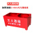 干粉灭火器底座箱子二氧化碳固定支架两孔箱托架半截箱4kg8kg 红色4KG支架(2个起发) 可放2-4k