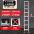 铝合金伸缩直梯子工程户外单梯折叠抽拉爬梯室外升降8米楼梯 4mm厚6米伸缩直梯(可伸到5.