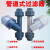 PVC过滤器 Y型过滤器 DN15/DN20/DN25管道过滤器透明耐酸碱腐蚀 DN25 32mm 1寸(透明)